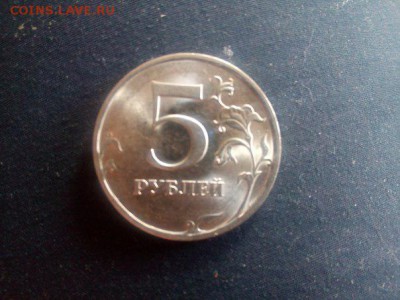 5 рублей 2009 СПМД определение штемпеля - M98cwSzJLik