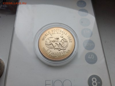 Эфиопия 2 бирр 1982 ЧМ по футболу до 22-00 20.02 - IMG_20180217_102404391