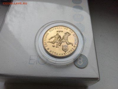 Болгария 5 лев 1980 ЧМ по футболу - IMG_20180217_102704985