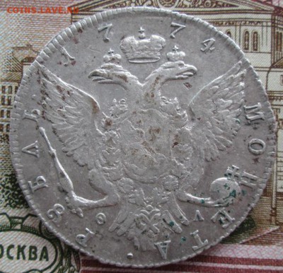 Рубль 1774 года до 22-00 21.02.18 года - IMG_4657.JPG