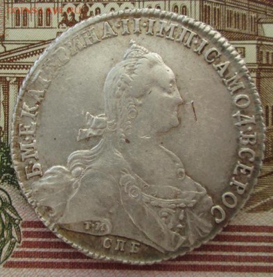 Рубль 1775 года до 22-00 21.02.18 года - IMG_4711.JPG