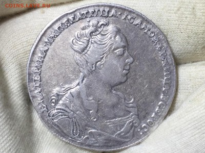1727 рубль Екатерина1 вправо - IMG_4133.JPG
