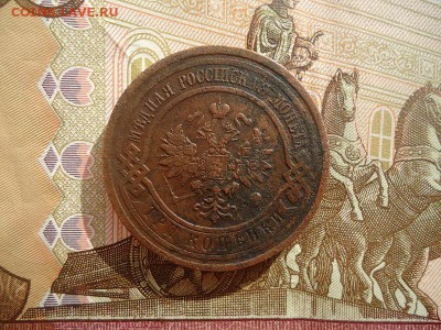 3 копейки 1913 спб, до 22.02.2018г. 22:00 мск - DSC04876.JPG