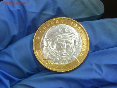 Бим 10 руб - Гагарин М - UNC!!! без точек -- до 18 фев - DSC_0010.JPG