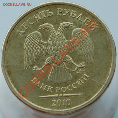 10р 2010г "ММД" полный раскол, до 8 апреля в 21:00 Мск - DSC_9842.JPG