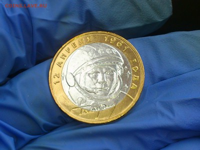 Бим 10 руб - Гагарин М - UNC!!! без точек -- до 18 фев - DSC_0008.JPG