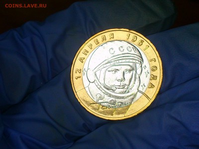 Бим 10 руб - Гагарин М - UNC!!! без точек -- до 18 фев - DSC_0007.JPG