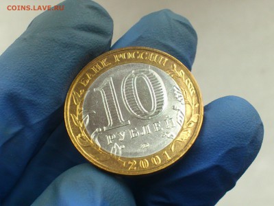 Бим 10 руб - Гагарин М - UNC!!! без точек -- до 18 фев - DSC_0006.JPG