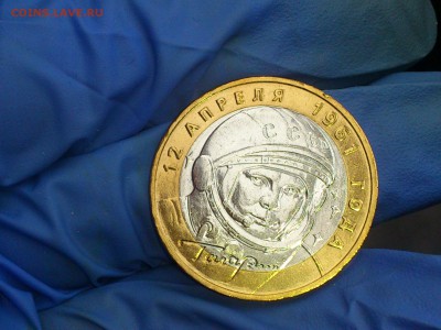Бим 10 руб - Гагарин М - UNC!!! без точек -- до 18 фев - DSC_0001.JPG
