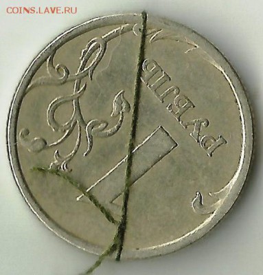 1 руб 2006СП.Поворот.До 19.02. - 2006cg