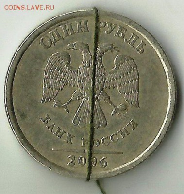 1 руб 2006СП.Поворот.До 19.02. - 2006 СП