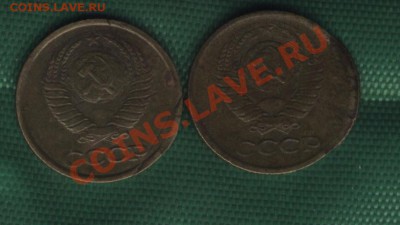 1 копейка 1980 и 1 копейка 1981 брак или рукоблудие? - непонятка