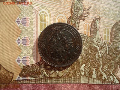 1 копейка 1879 спб, до 22.02.2018г. 22:00 мск - DSC04882.JPG