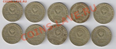 10 рублей ЛЕНИН-100 до 10.04.2011г 21-00 - 10 рублей ЛЕНИН-100