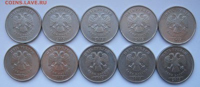 5 рублей 2010сп(5),2013сп(5),2015м(10)-20монет до 22.02 - 2015а.JPG