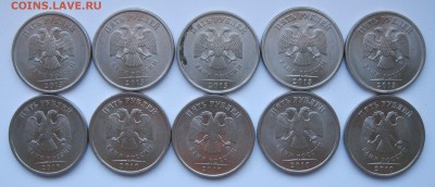 5 рублей 2010сп(5),2013сп(5),2015м(10)-20монет до 22.02 - 2010а.JPG