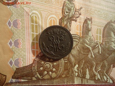 2 копейки 1912 спб, до 22.02.2018г. 22:00 мск - DSC04888.JPG