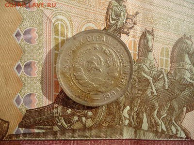 20 копеек 1933, до 22.02.2018г. 22:00 мск - DSC04894.JPG