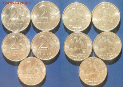 2 рубля 1997ммд aUNC-UNC ФИКС! - F.JPG