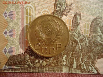 3 копейки 1939, до 22.02.2018г. 22:00 мск - DSC04896.JPG