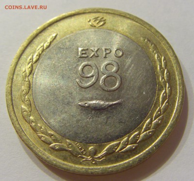 200 эскудо 1998 Экспо-98 Португалия №1 22.02.18 22:00 - CIMG2722.JPG