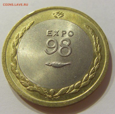 200 эскудо 1998 Экспо-98 Португалия №2 22.02.18 22:00 - CIMG2726.JPG