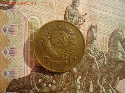 3 копейки 1949, до 22.02.2018г. 22:00 мск - DSC04898.JPG