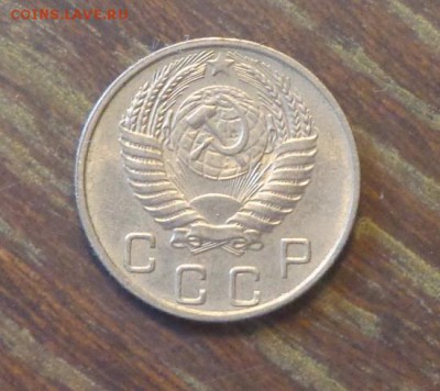 10 копеек 1953 до 23.02, 22.00 - 10 копеек 1953_2