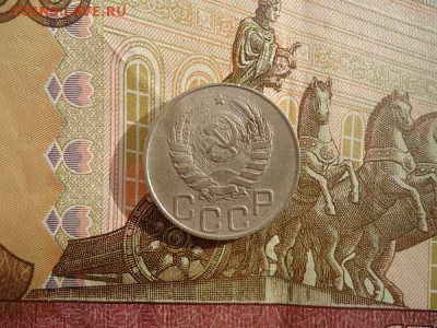 20 копеек 1945, до 22.02.2018г. 22:00 мск - DSC04906.JPG