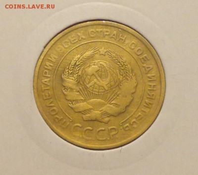 5 копеек 1927 до 23.02, 22.00 - 5 к 1927_2