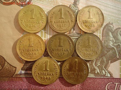 лот 1 копейка с 1926 по 1949 (8 МОНЕТ),до 22.02.2018г. 22:00 - DSC04899.JPG