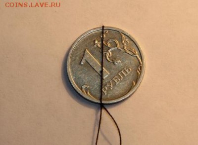 1 рубль 2009 ММД. Поворот - IMG_3025.JPG