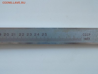 Штангенциркуль нониусный 250 ЧИЗ СССР с номером - DSCN6473.JPG