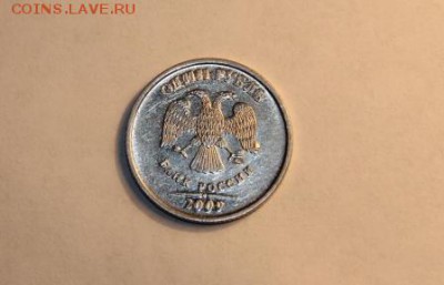 1 руб 2009 года маг - IMG_3031.JPG
