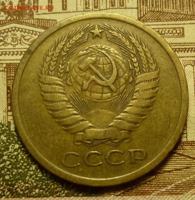 5 копеек 1972 - 5к1972..JPG