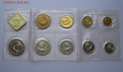 Мягкие наборы 1989 ММД, 1991 ЛМД. Оценка. - 006.JPG