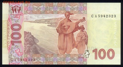 Украина 100 гривен 2014 unc  23.02.18 22:00 мск - 1