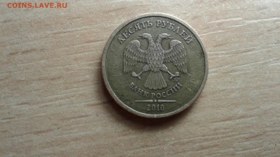 10р 2010г ммд шт.в? И 2011 шт б? - 1518877021613489278127