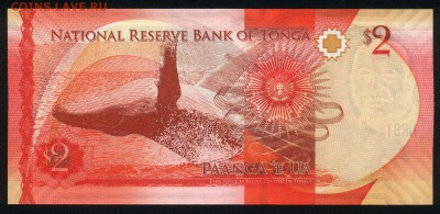Тонга 2 паанга 2015 unc  23.02.18 22:00 мск - 1