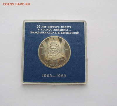 Староделы , Олимпиада (пруф ) запайка , Первые семь запайка - IMG_5642 1