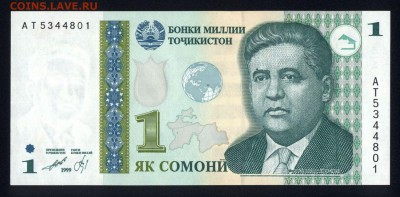 Таджикистан 1 сомони 1999 unc 23.02.18 22:00 мск - 2
