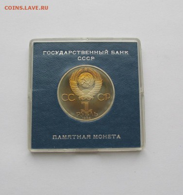 Староделы , Олимпиада (пруф ) запайка , Первые семь запайка - IMG_5664 1