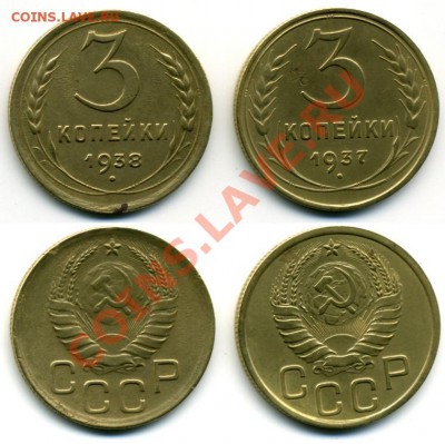 3 коп. 29,31.32,33.36,45 - img272