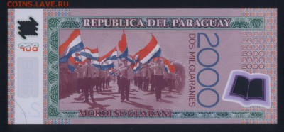 Парагвай 2000 гуарани 2011 (полимер) unc  23.02.18 22:00 мск - 1