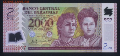 Парагвай 2000 гуарани 2011 (полимер) unc  23.02.18 22:00 мск - 2