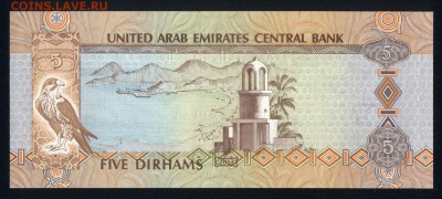ОАЭ 5 дирхам 2004-2013 unc 23.02.18 22:00 мск - 1