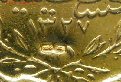 иностранная  монета ,помогите определить - DSCN0026.JPG