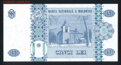Молдавия 5 лей 2009 unc 23.02.18 22:00 мск - 1