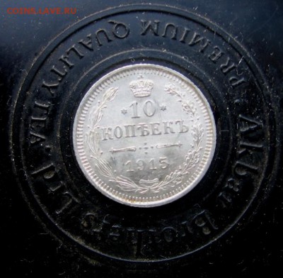 18 в 22-00 - 10к1915а