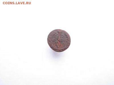 Полушка 1795 б.б Оценка - 11